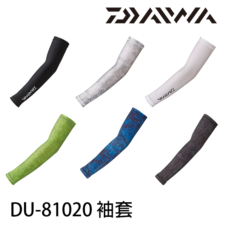 DAIWA DU-81020 [防曬袖套]